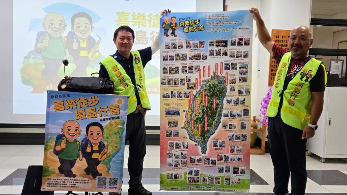 「喜樂徒步 • 環島行善」沿途吹奏薩克斯風傳遞溫暖　募得善款捐贈17個弱勢團體