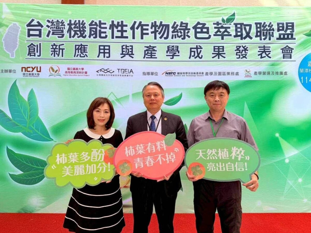 番路鄉農會打造多元商品新契機　番路綠金再升級柿葉翻轉副產物價值