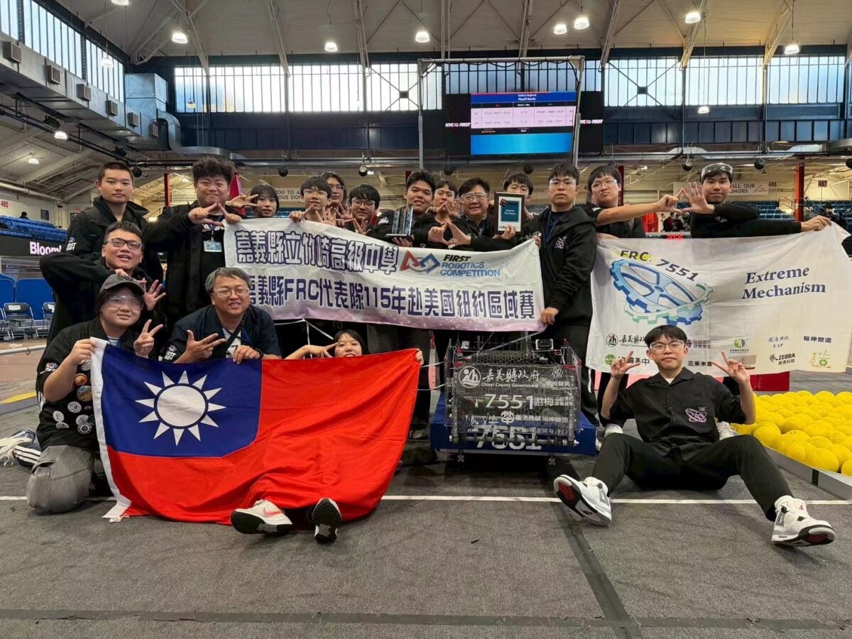 竹崎高中FRC7551紐約賽奪佳績　晉級休士頓世界賽