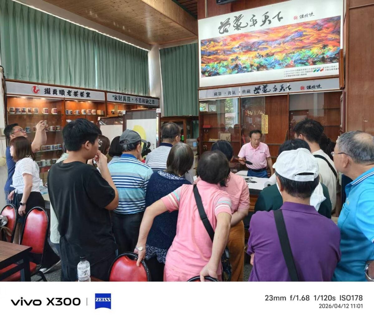 國際藝術家陳明順舉辦「臨摹美術與寫龍收藏」活動　吸引全國600民眾参加