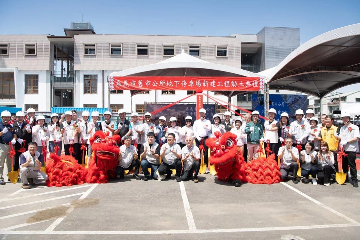 嘉市舊市公所地下停車場動土　斥資4.8億元活化歷史場域強化交通機能