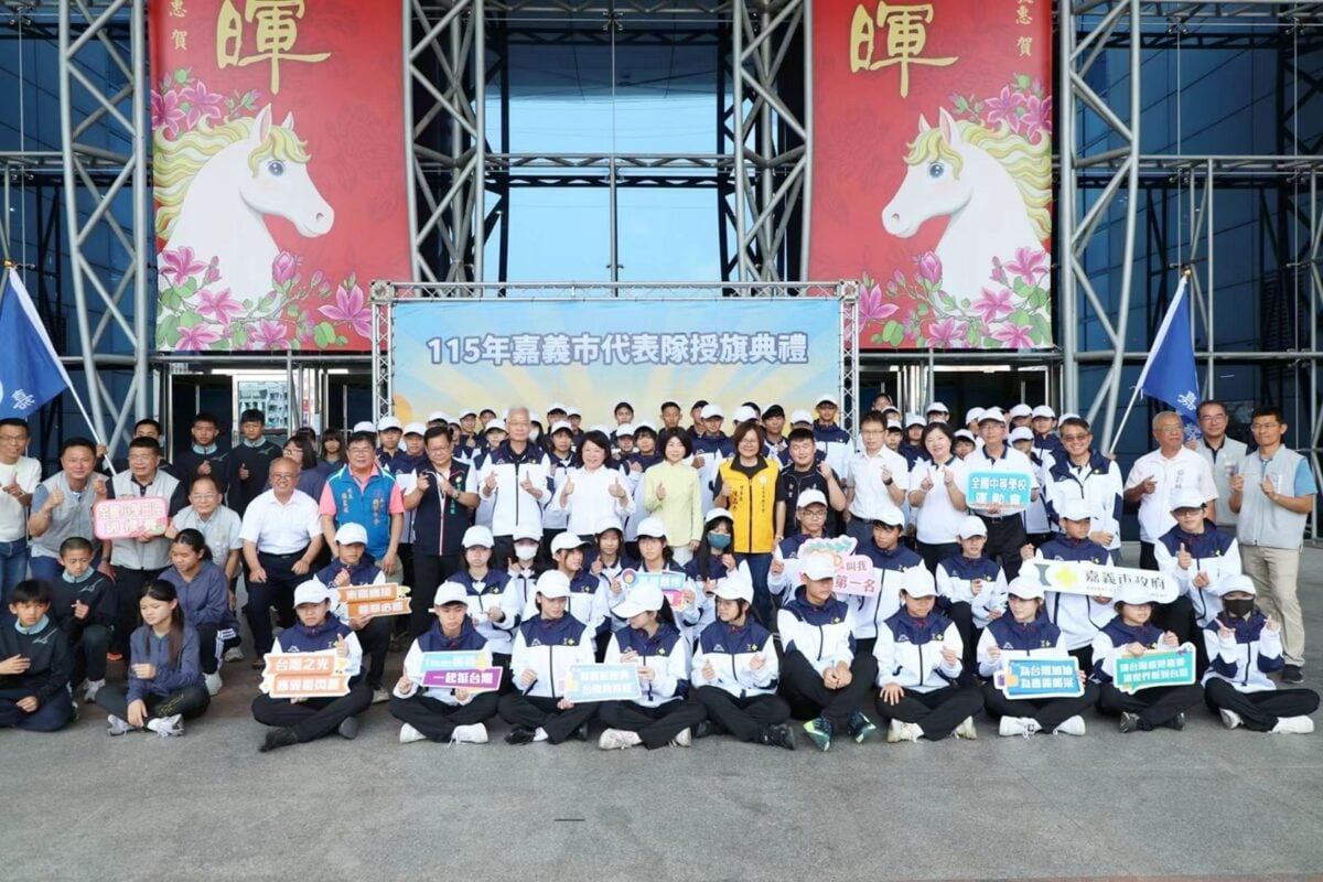 115年全中運、全國小學田徑賽嘉市代表隊授旗典禮　黃敏惠勉勵小將以KANO精神為嘉市爭光