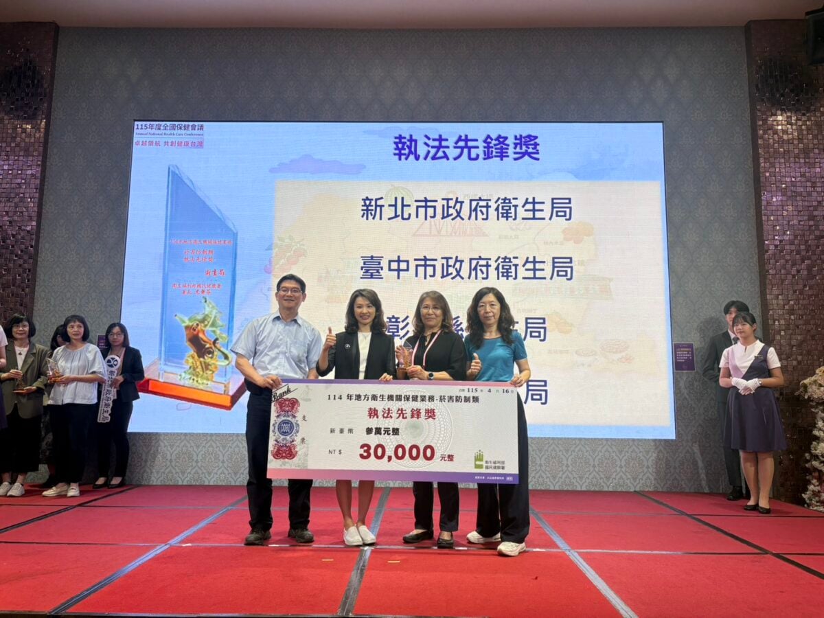 嘉縣衛生局勇奪保健考評第1名　獲中央12獎項肯定