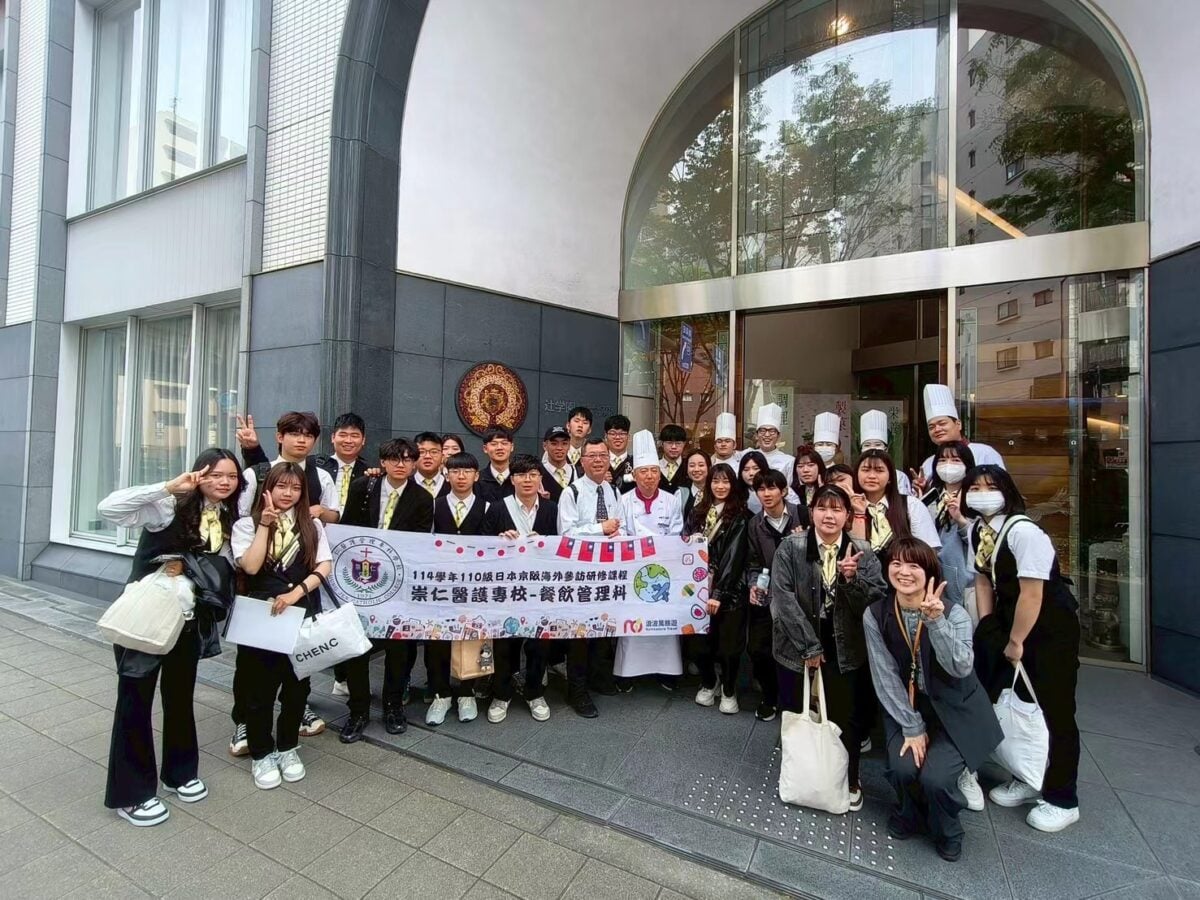 走進日本職人殿堂　崇仁醫專餐飲科大阪京都深度參訪打造國際餐飲即戰力