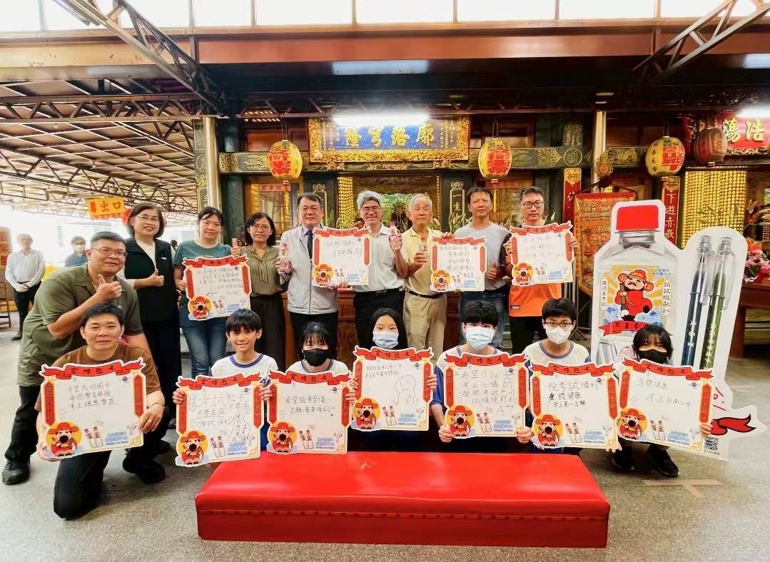 臺鹽推「金榜題名水」迎戰考季　攜手開基玉皇宮為考生應援