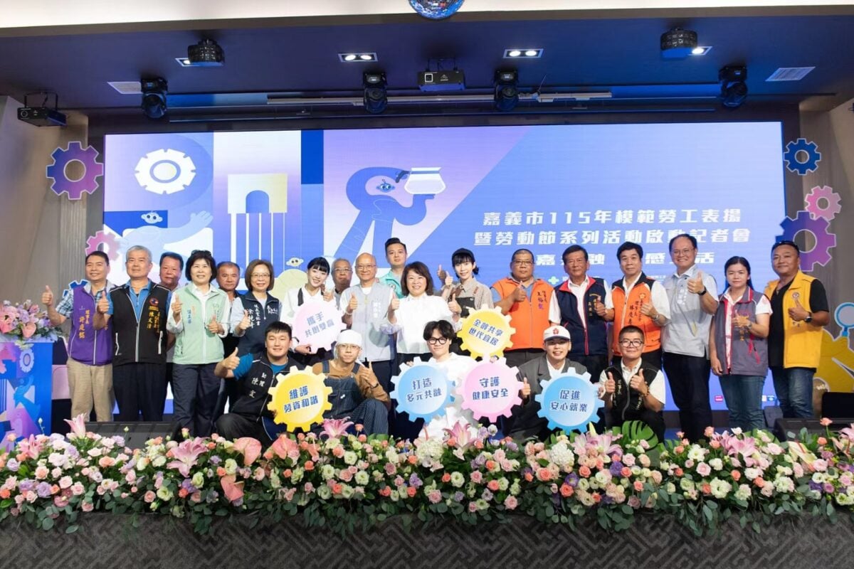 全嘉共融職感生活　嘉市表揚53位模範勞工勞動節5月逾40場活動登場