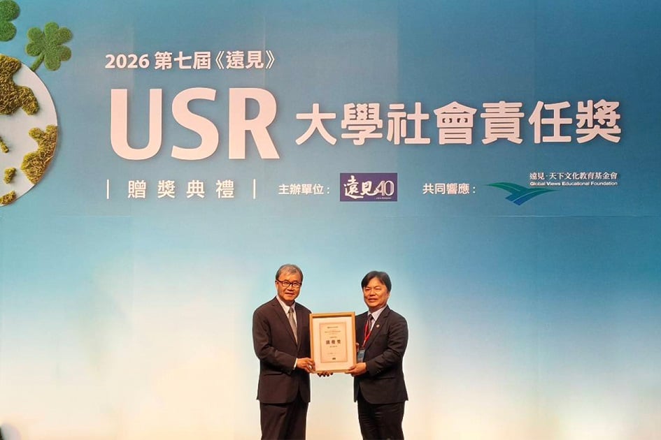 國立宜蘭大學ESG卓越實力　連續兩年勇奪遠見USR績優大獎