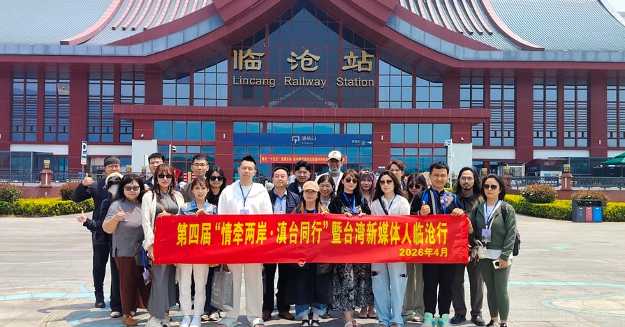 台灣自媒體人到雲南體驗潑水節　賞秀麗臨滄市美味咖啡加茶園