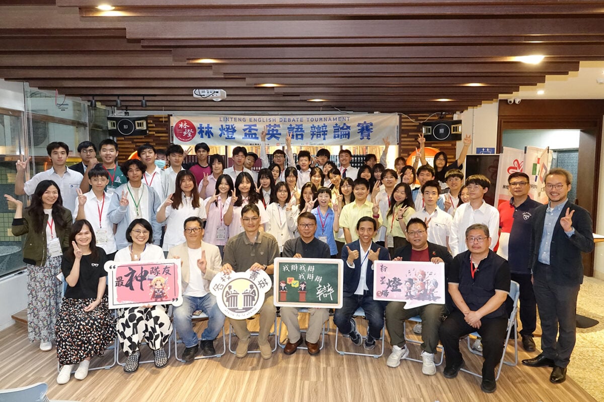 第二屆林燈盃英語辯論比賽　宜蘭學子首攻全國賽締造亮眼戰績