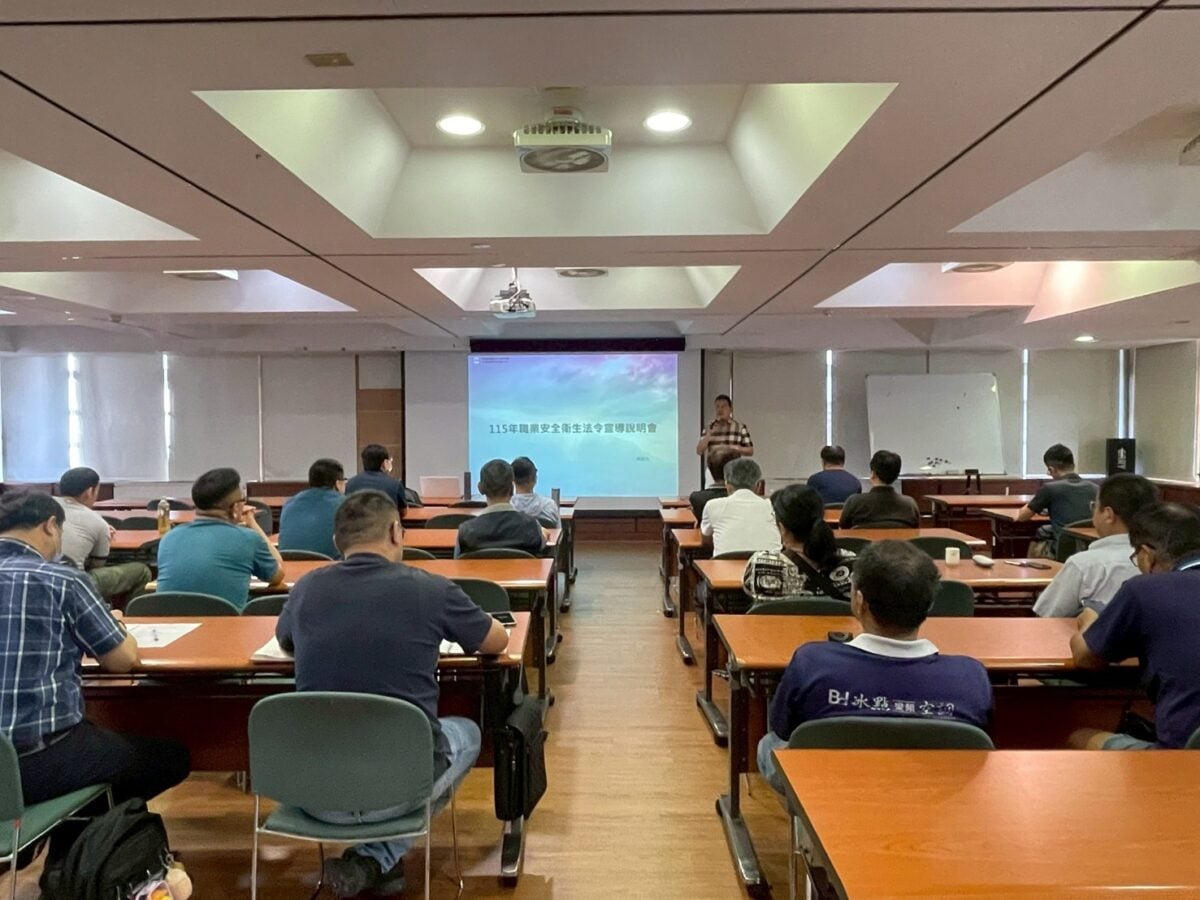 安全上工事業亨通　宜蘭縣啟動首場冷氣空調勞安教育訓練