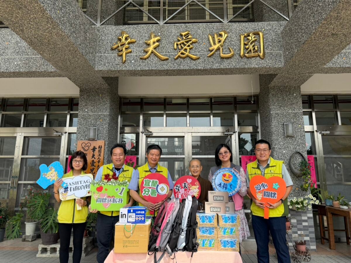 執行有愛公義無礙　執行署宜蘭分署送愛幸夫基金會　暖心物資傳遞溫情