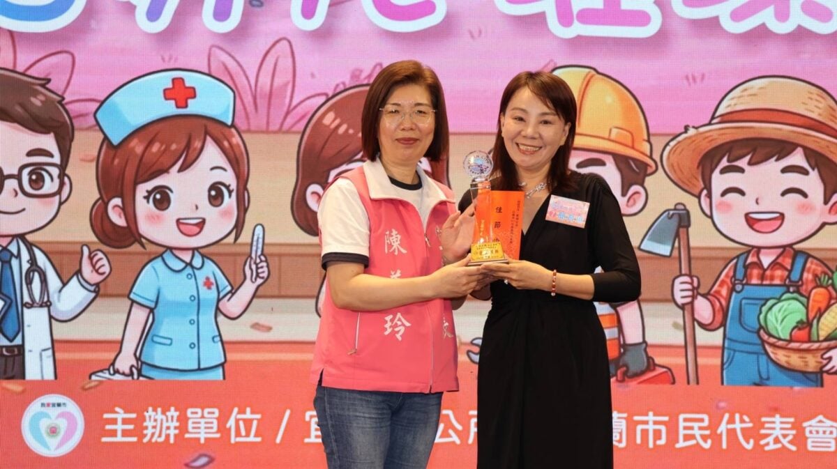 熠熠勞光　璀璨宜市　陳美玲市長表揚88位模範勞工