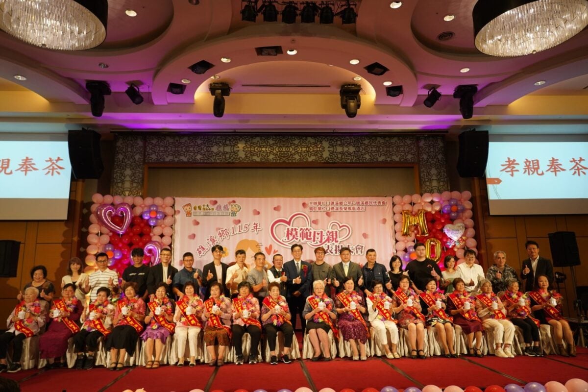 五星級酒店公開表揚　礁溪鄉長張永德表揚18位模範母親