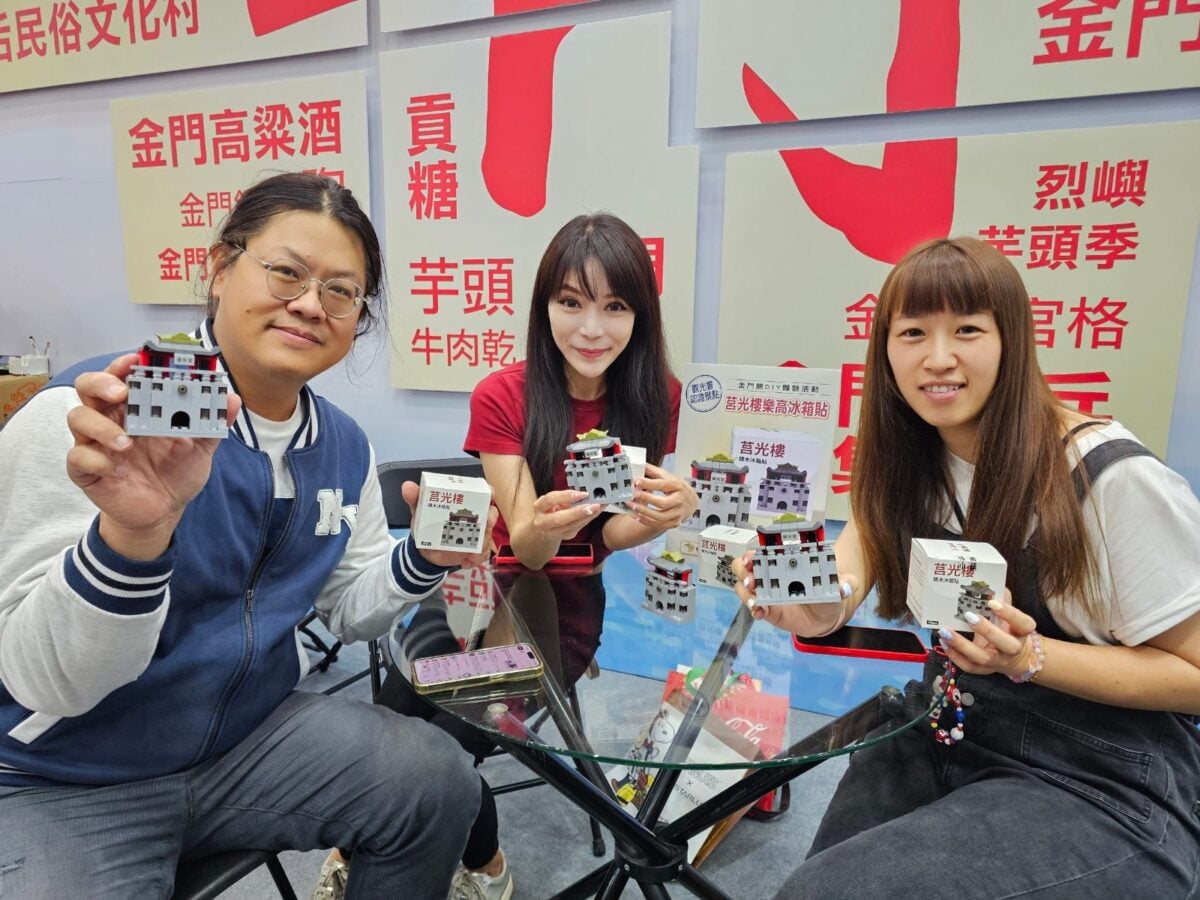 金門主打觀光7大亮點！前進臺中國際旅展　搶攻初夏國旅商機