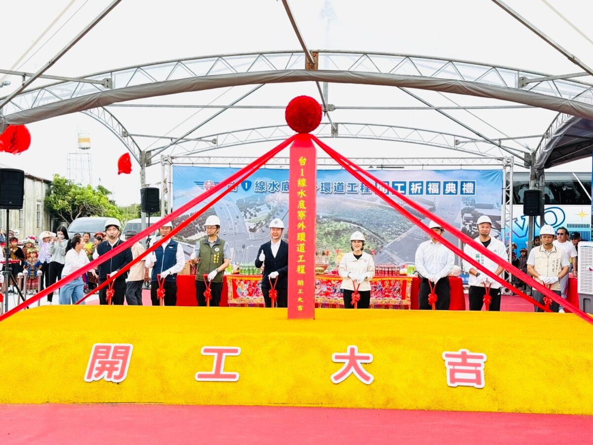 改善屏南地區交通樞紐　枋寮水底寮外環道開工