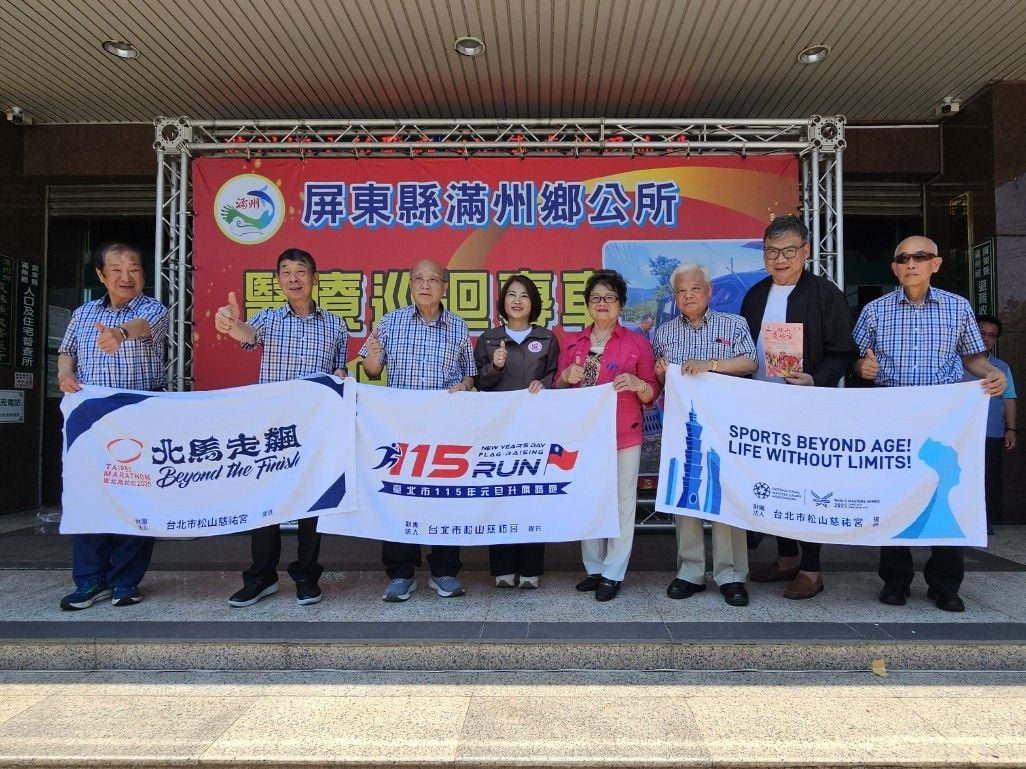 滿州鄉公所獲贈3輛小客車　強化醫療接駁與公共運輸量能