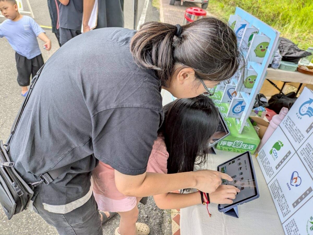 以慢經濟實踐淨零綠生活　環境教育引領臺東永續新風潮