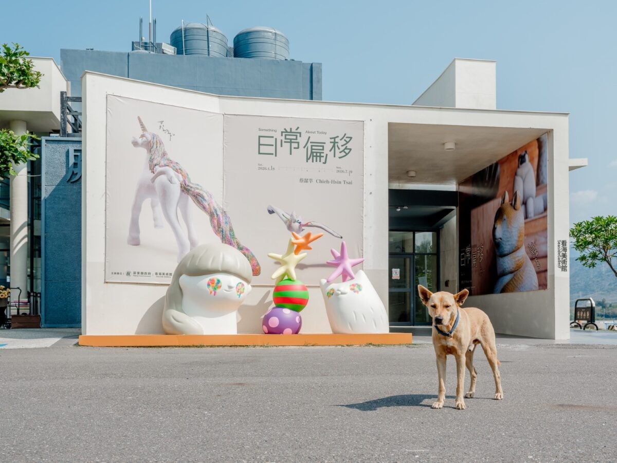 屏東看海美術館雕塑展《日常偏移》 台日藝術家以動物造型雕塑感受日常心緒