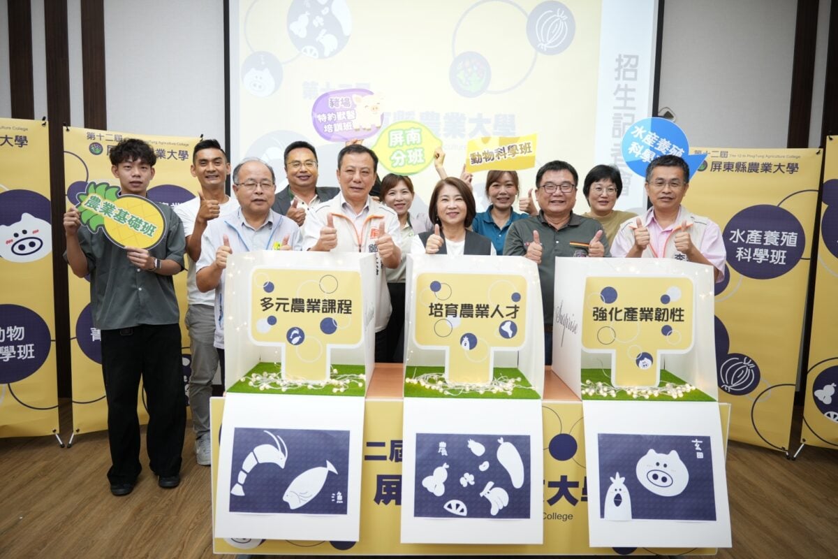 第12屆屏東縣農業大學開放報名　新增豬場特約獸醫培訓班