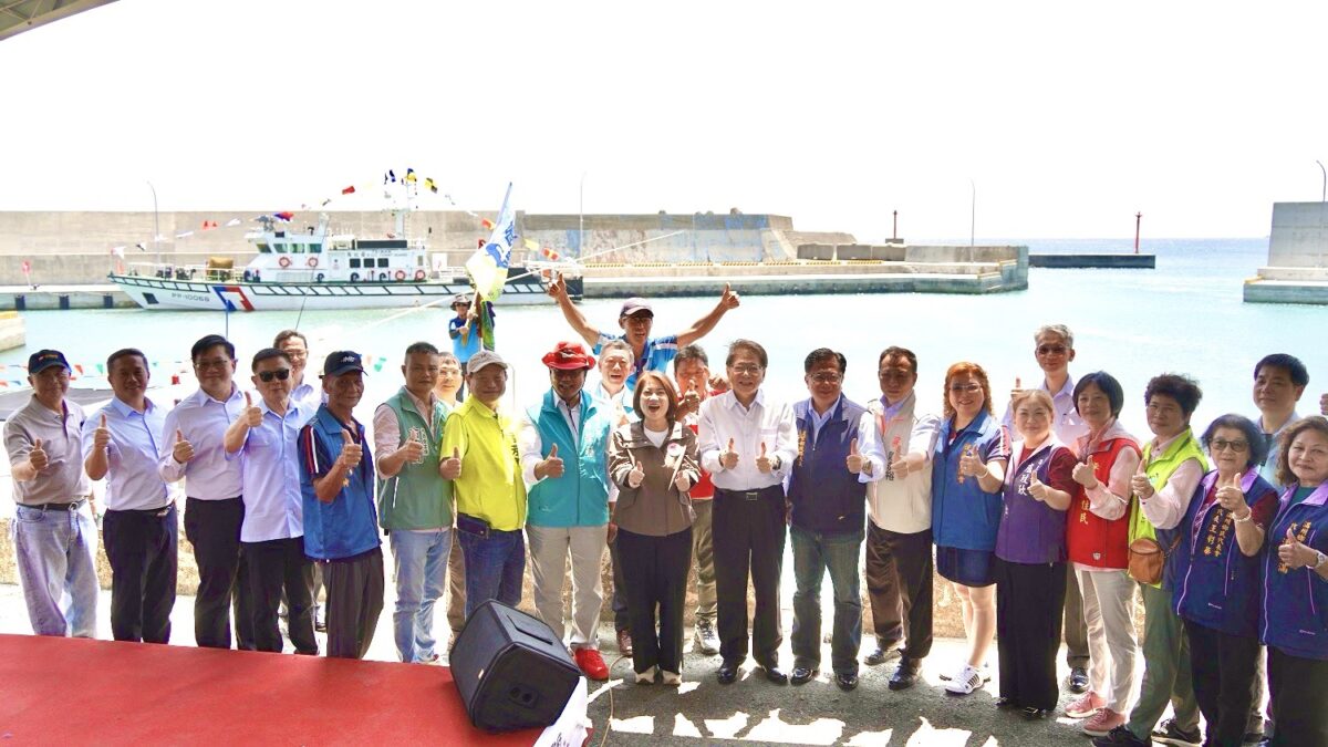 打造東南海岸堅實守護堡壘　讓漁民安心靠港　屏東滿洲鄉興海漁港擴建完工啟用