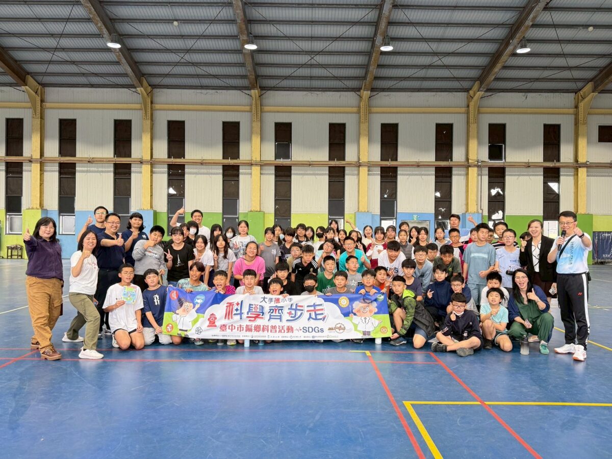 大葉大學環安系攜手華龍國小「科學嘉年華」科普教育向下扎根