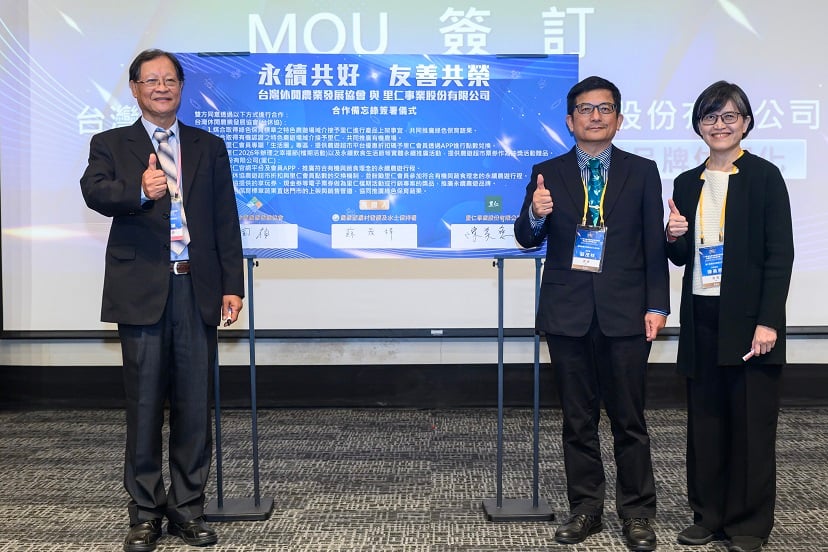 農村水保署攜手里仁、農遊超市　推動永續農遊綠色消費跨界合作正式啟動