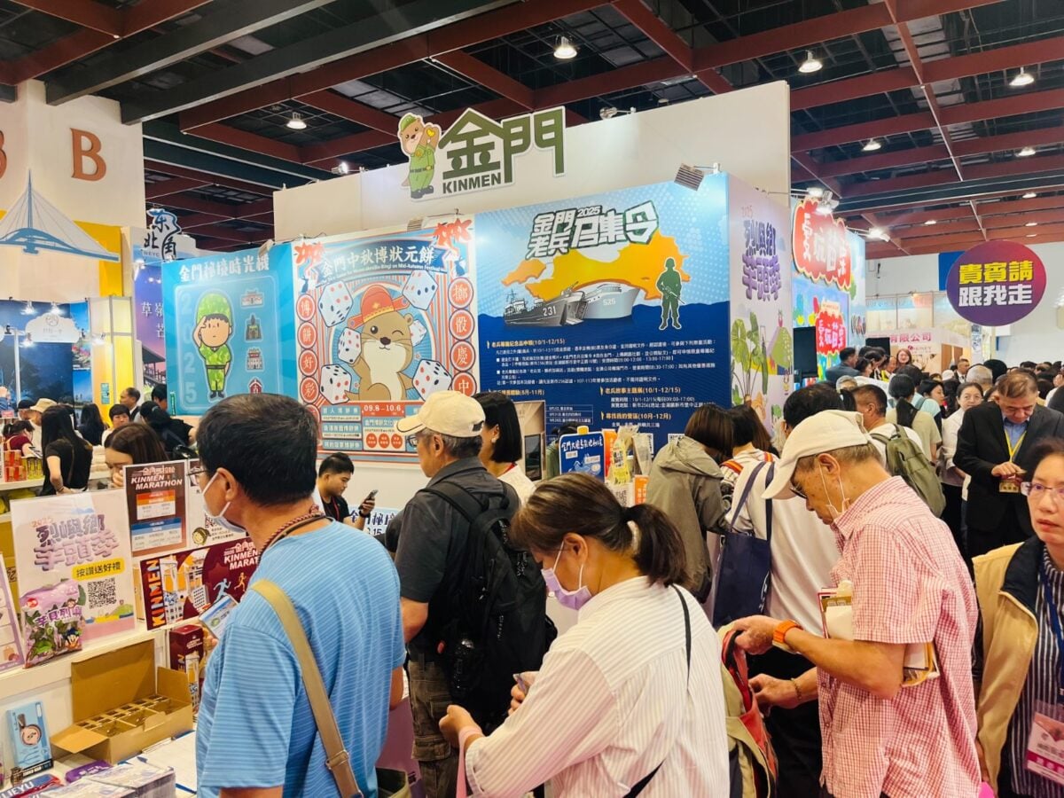臺中國際旅展4/24-4/27  金門館活動搶先曝光