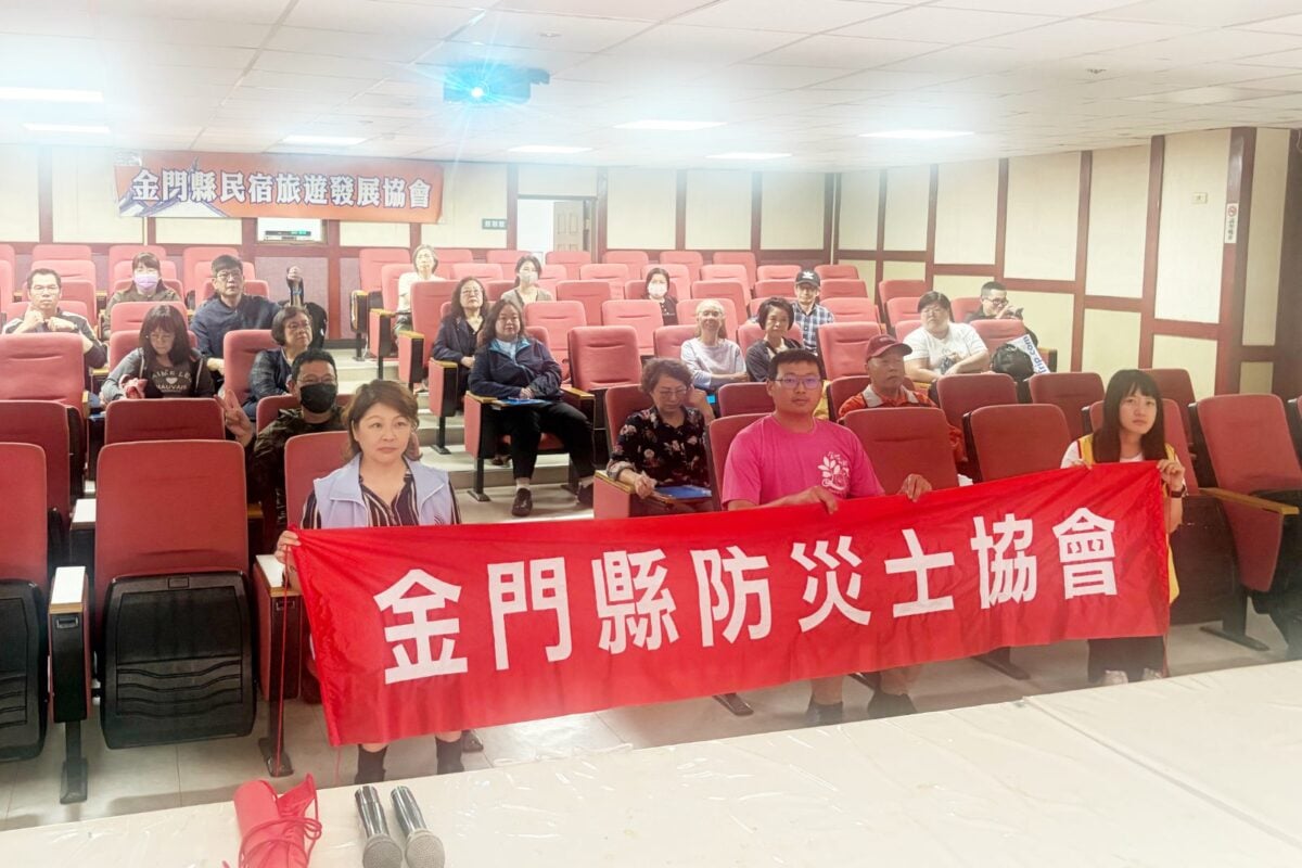 金門縣防災士協會參與民宿協會防災宣導研習