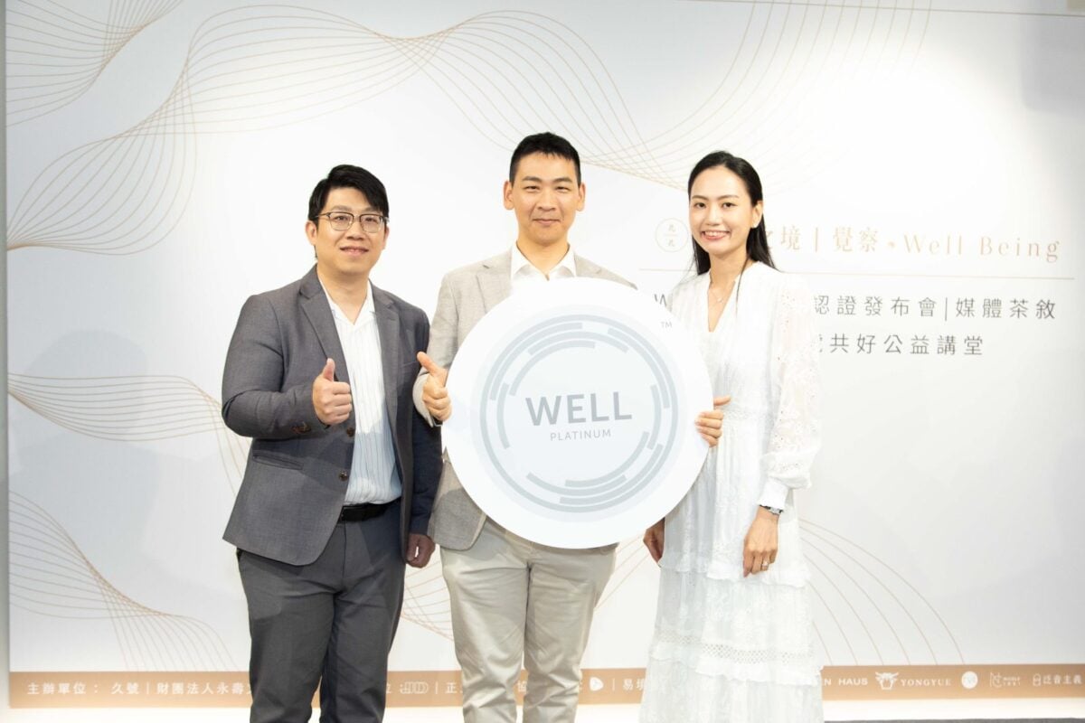 全台首座WELL鉑金公益基地誕生　永壽文教基金會開創健康公益新典範