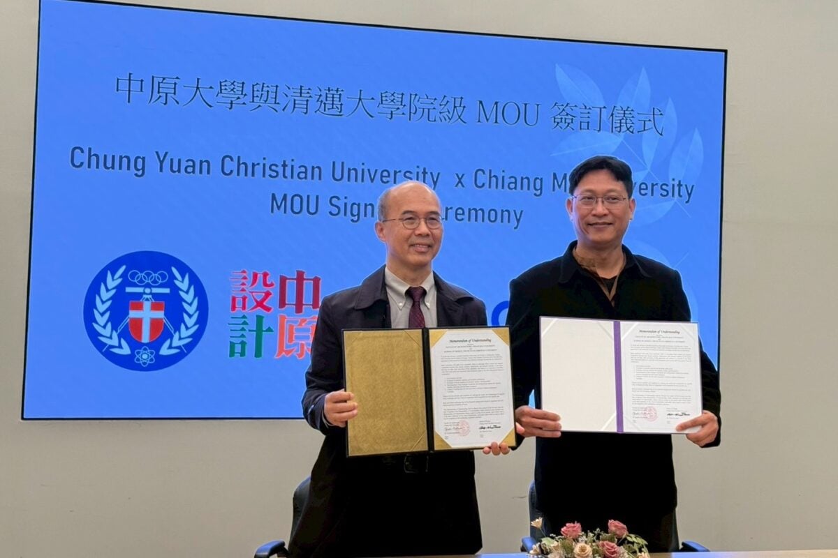中原大學設計學院深化國際鏈結　攜手清邁大學推動文化地景與永續設計教育