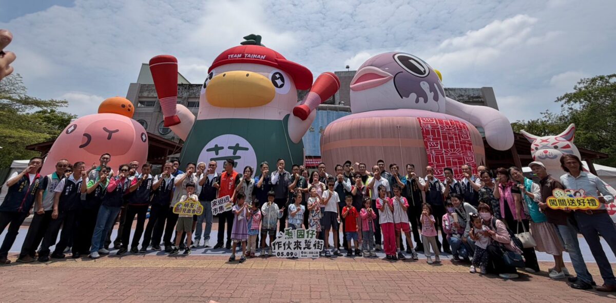 ▲2026𤆬囡仔作伙來踅街_開幕式大合照。