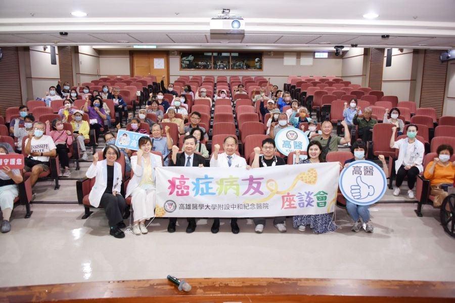 2026年「髓」心同行　高醫多發性骨髓瘤病友會