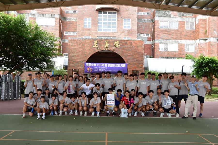 高師大攜手明陽中學運動闖關及排球友誼賽　激勵少年翻轉人生