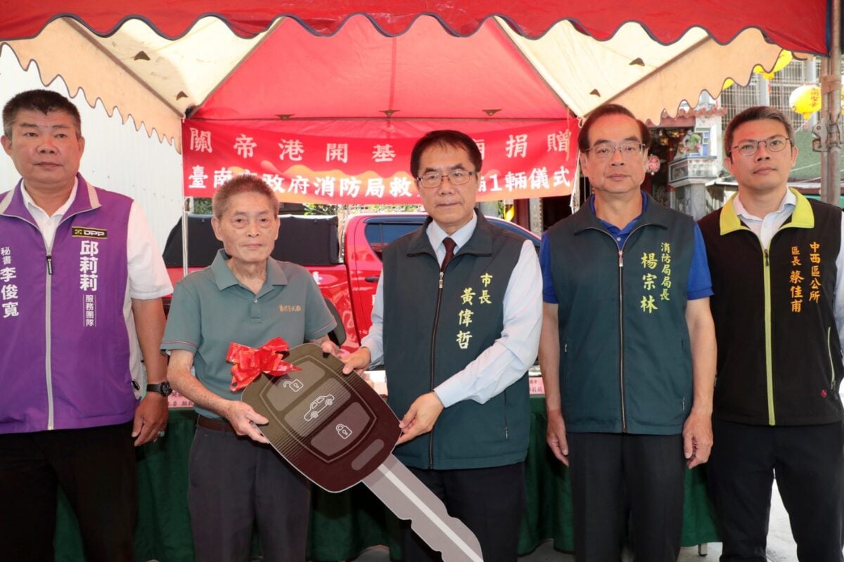 開基武廟捐贈250萬幫浦消防車　黃偉哲感謝善舉強化救災量能
