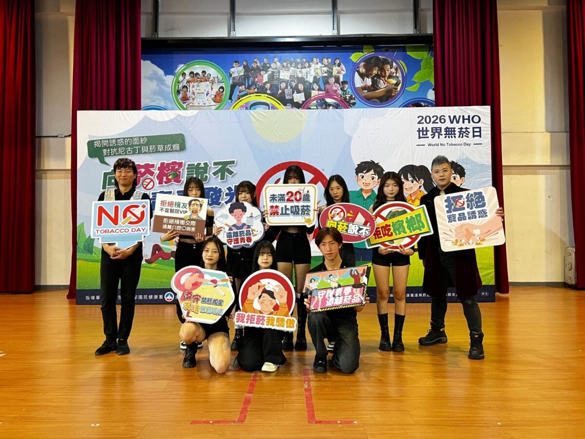 金湖國小響應世界無菸日向菸檳說不　嗨翻全場！
