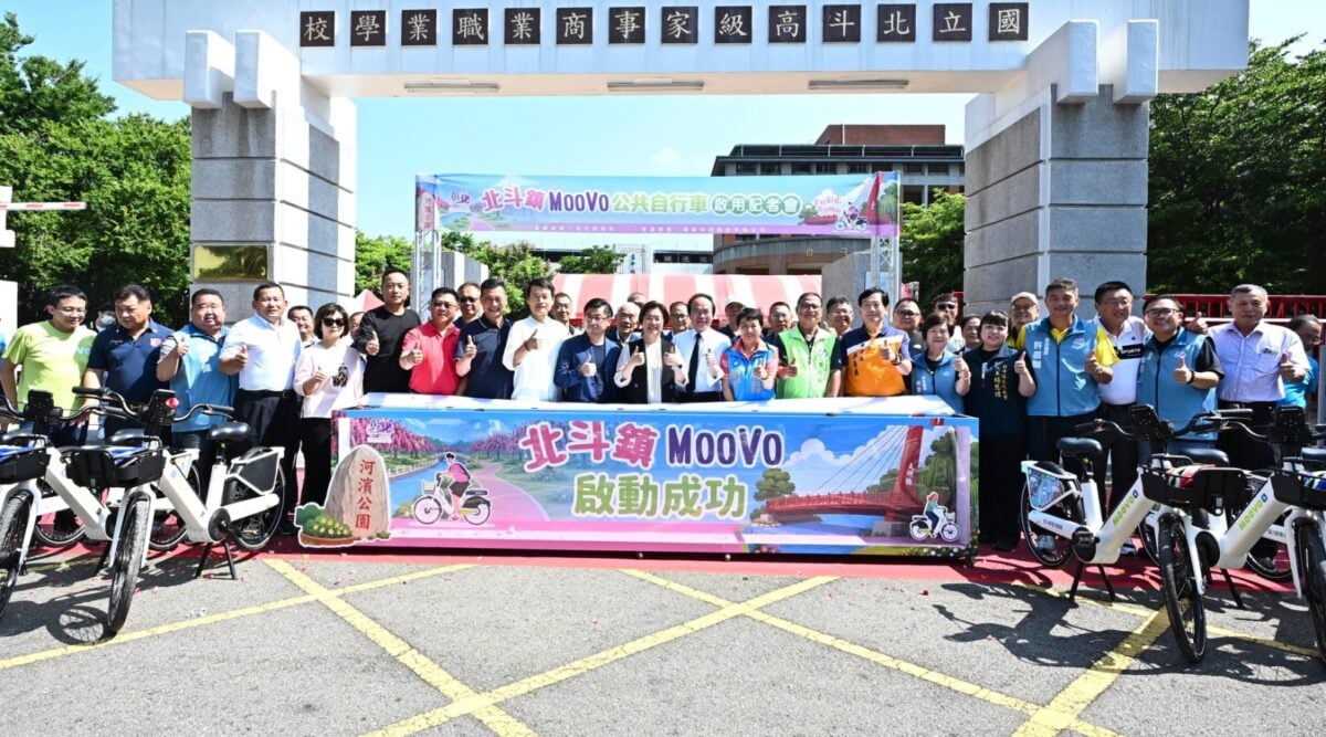 打造低碳交通　北斗鎮MOOVO公共自行車正式啟用