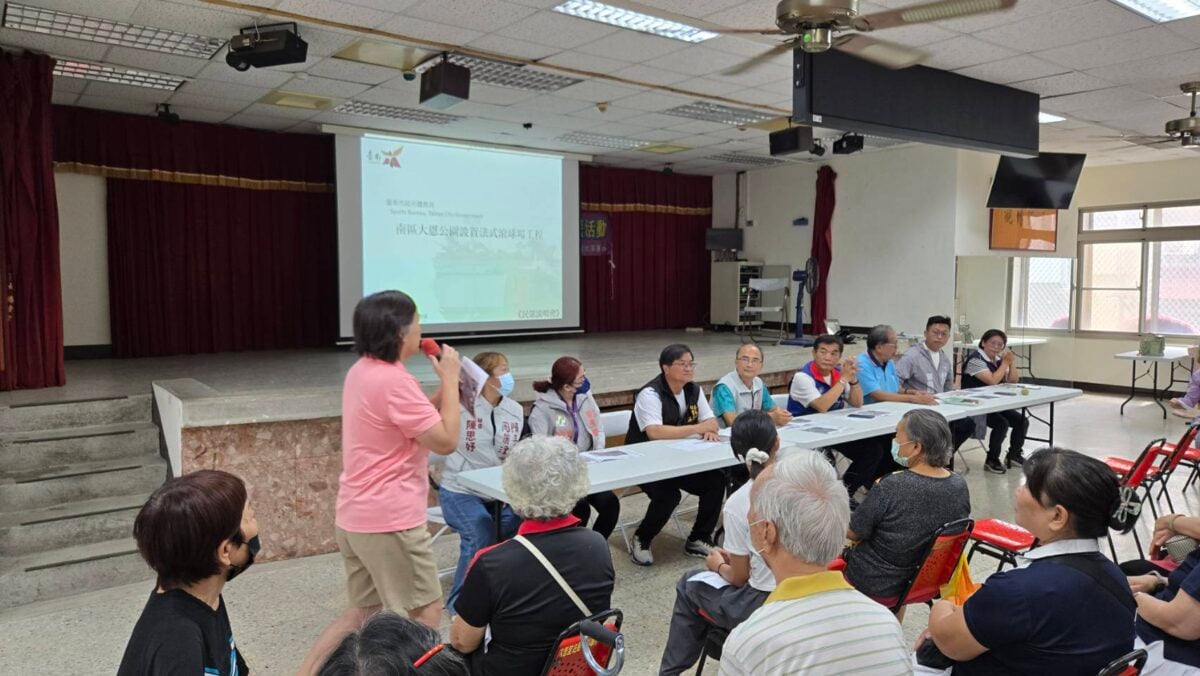 台南南區大恩公園新建8面法式滾球場　體育局施工前說明會
