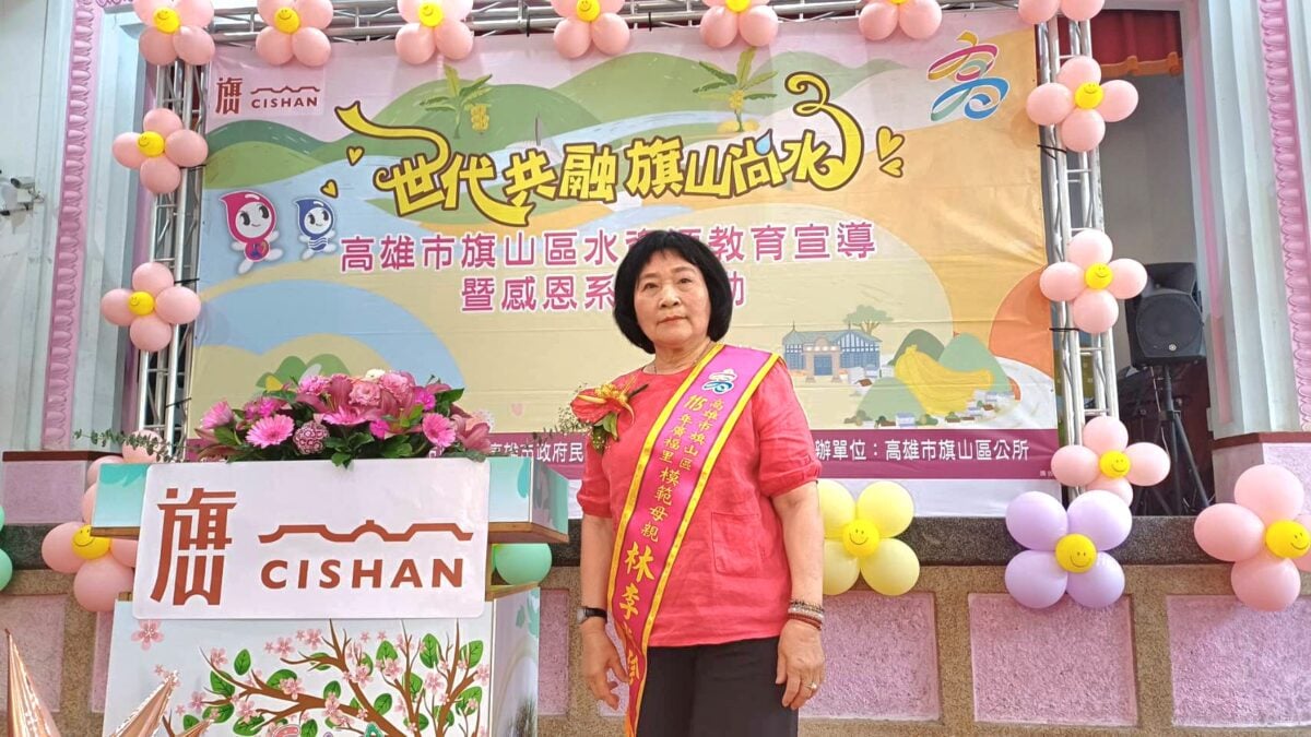 感恩五月最暖畫面　旗山表揚模範母親弘揚孝道