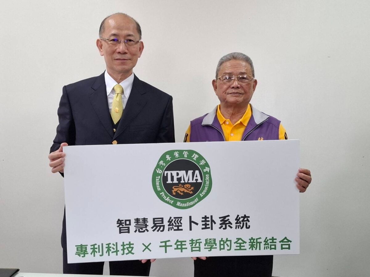 科技入廟宇！全台首例智慧易經卜卦系統進駐濟公總堂　宗教數位轉型再升級