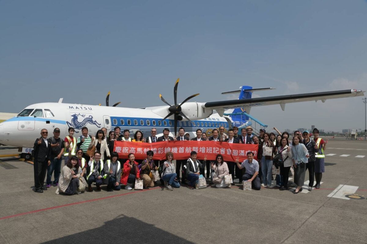 高馬航線周年再升級　彩繪機首航、班次倍增引爆南台灣跳島旅遊熱潮