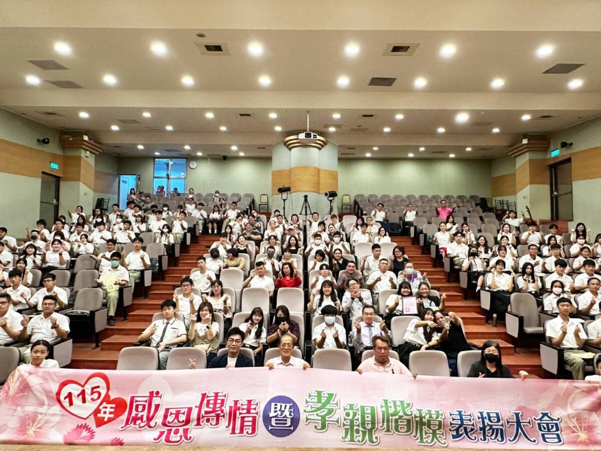 中山工商表揚177位孝親楷模　感恩傳情大會溫馨弘揚品德教育