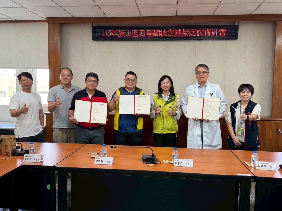 醫衛攜手護旗山！癌症篩檢定點接送正式啟動