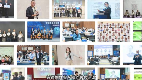 AI新十大建設登場　八大展攤一次看懂智慧未來