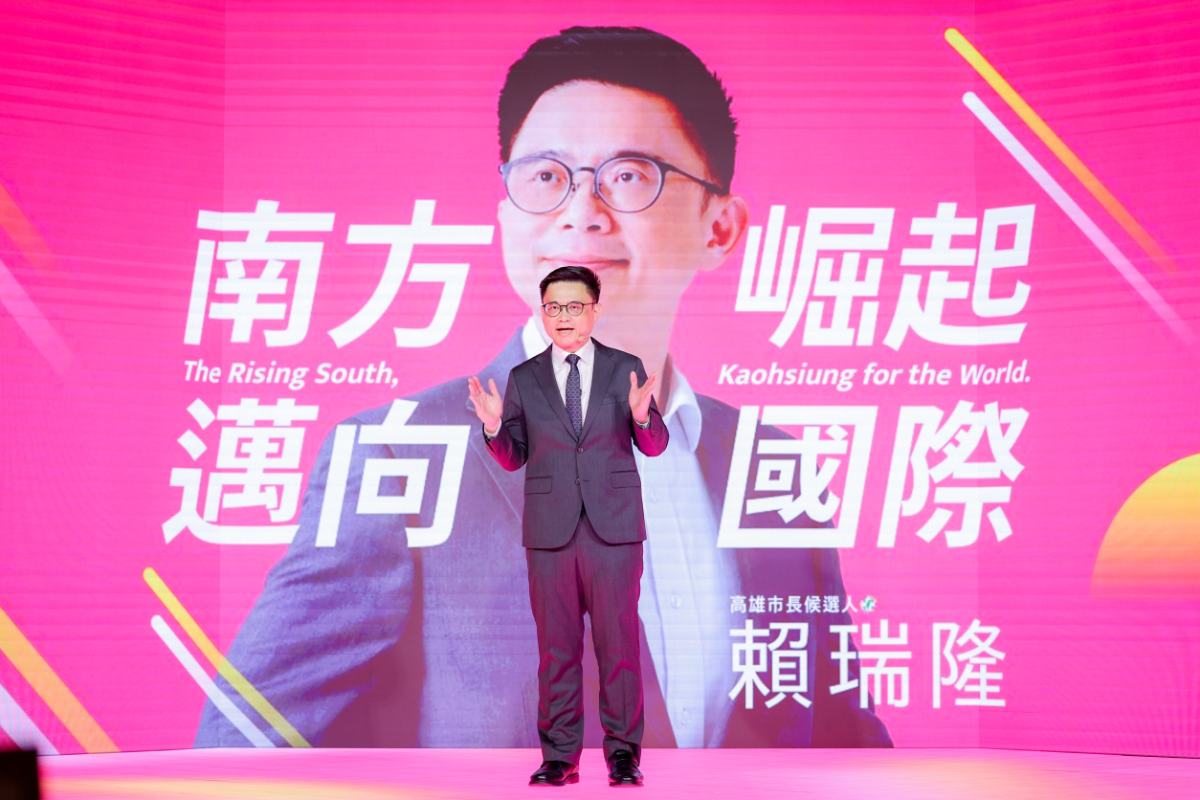 「南方崛起」成選戰主軸！賴瑞隆拚當高雄黃金第四棒　帶領高雄邁向國際　AI與半導體成王牌