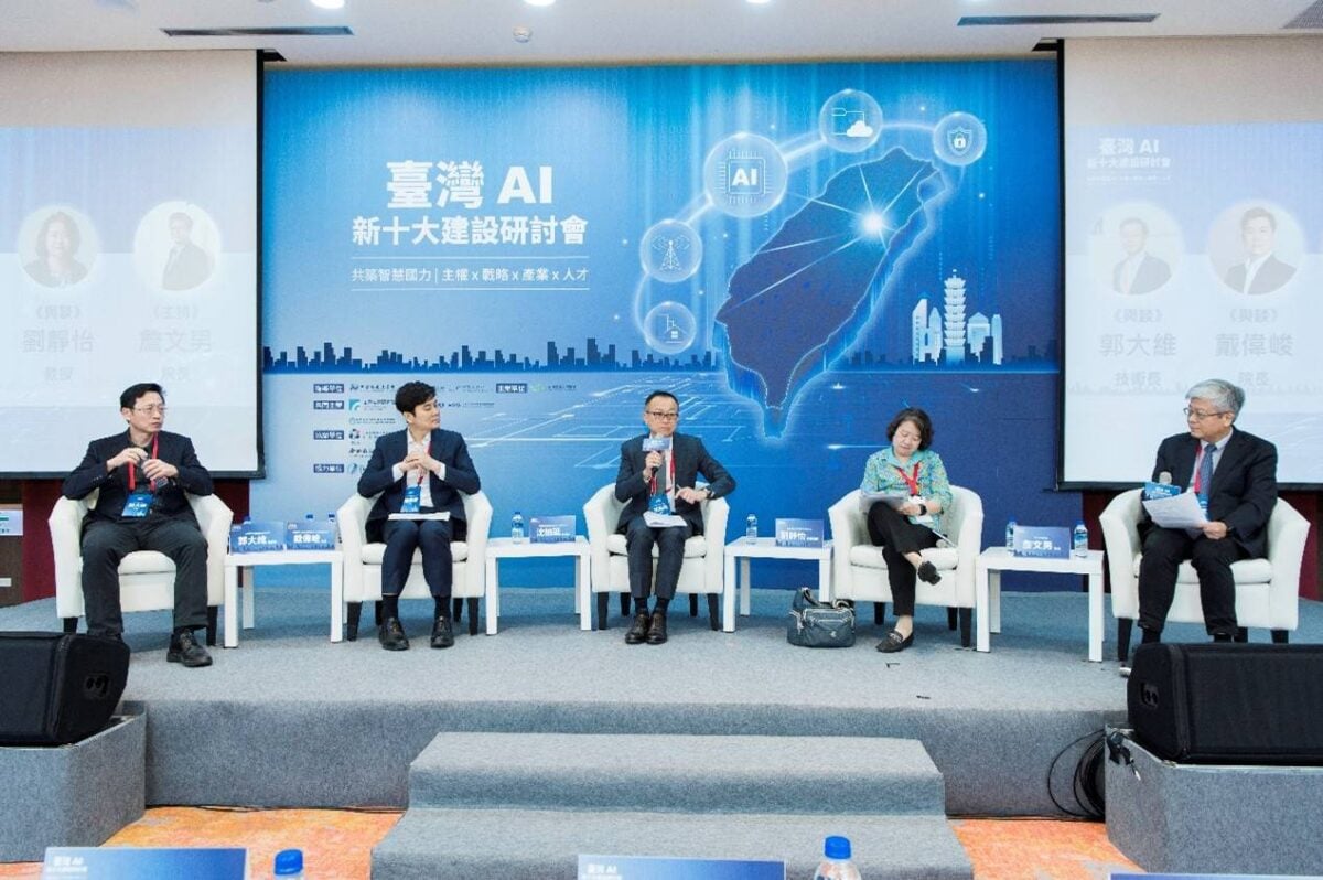 不只拚硬體！臺灣啟動AI新十大建設　布局智慧國家新戰略