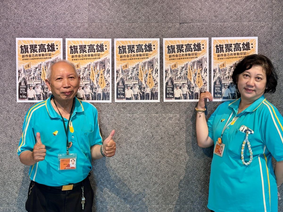 勞博館典藏400多面工會旗　518邀民眾共創勞動者榮耀印記