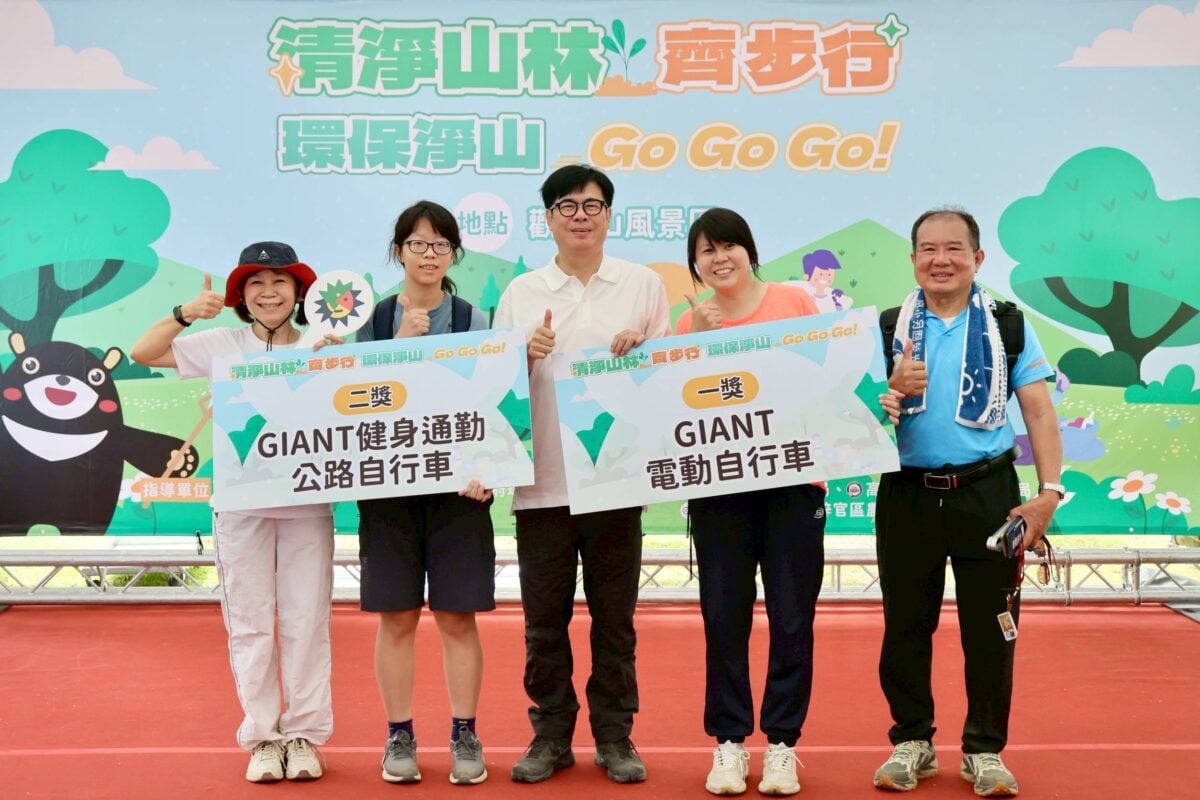 陳其邁揪市民「淨山趣」！觀音山健行倡無痕山林　打造高雄永續綠生活