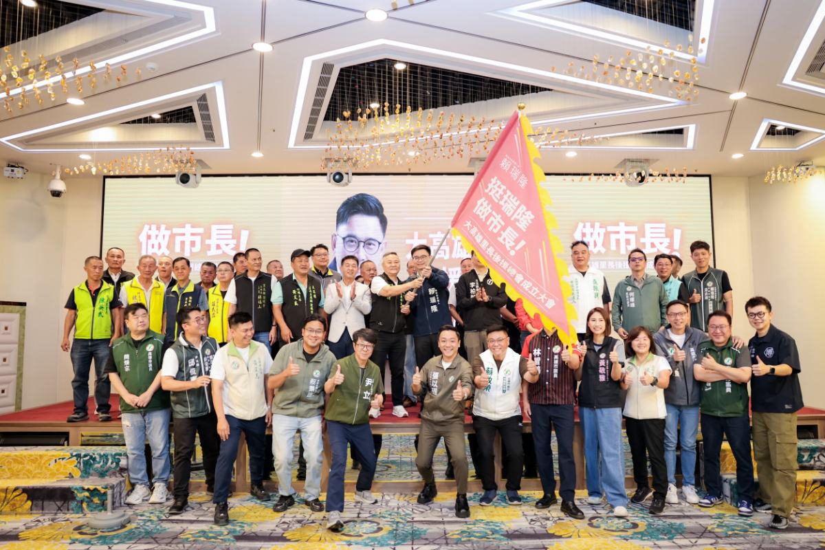 挺賴瑞隆做市長！38區里長串聯相挺　展現最強基層戰力
