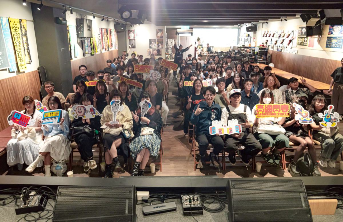 敲碗！「高速青春」培力課程秒殺加場　高雄打造流行音樂產業人才基地