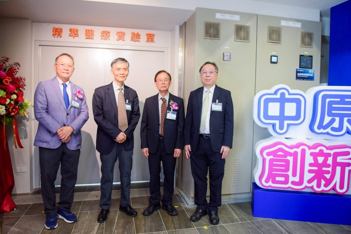 中原大學打造生醫轉譯核心基地　科學園區精準醫療共構實驗室落成啟用　